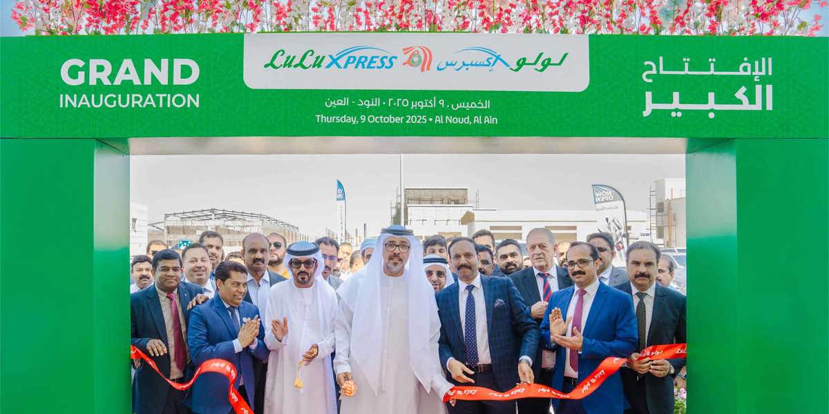 اللولو تُوسّع حضورها في الإمارات بافتتاح متجر إكسبريس جديد في العين