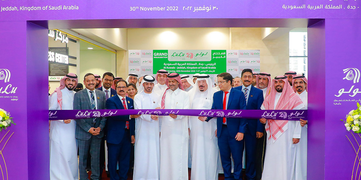 مجموعة اللولو تفتتح متجرها التاسع والعشرين في المملكة العربية السعودية