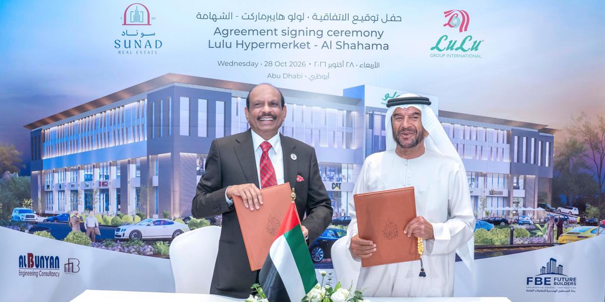 Maqam Holding to Develop Mega Housing & Retail Project in Al Shahama; Lulu to Open 210,000 Sq Ft Hypermarket