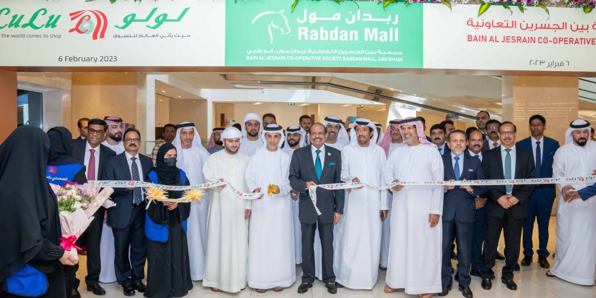 إفتتاح لولو هايبر ماركت بين الجسرين في ربدان مول