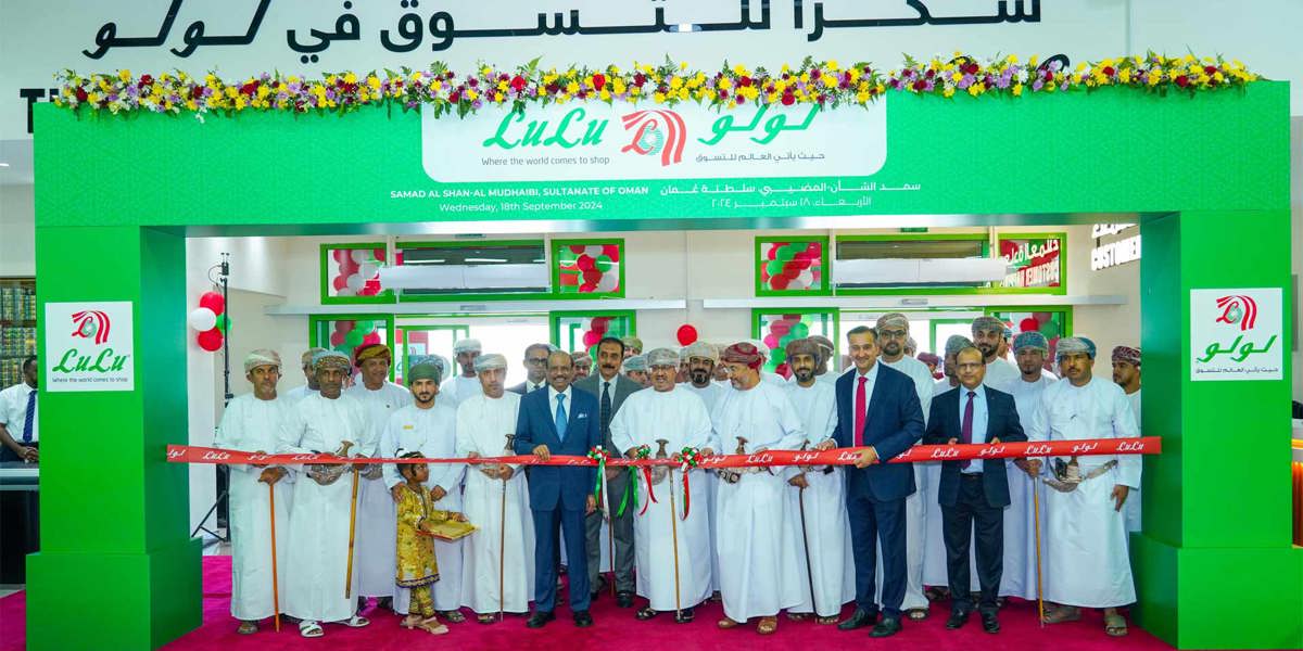 لولو يفتتح هايبر ماركت جديد في المضيبي ضمن خطته للتوسع في السلطنة