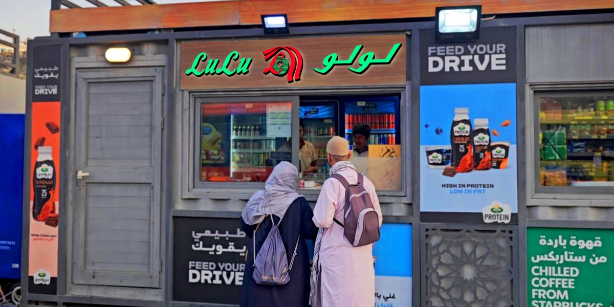 لولو تفتتح 10 متاجر جديدة بالقرب من المشاعر المقدسة لتعزيز تجربة ضيوف الرحمن خلال موسم الحج