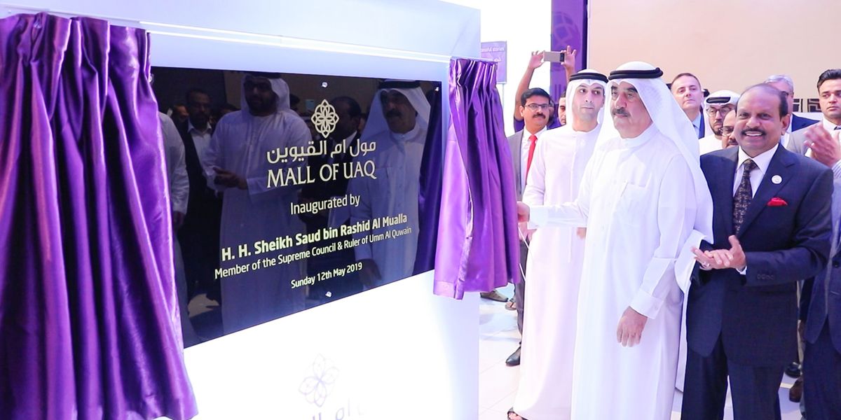 Lulu opened its latest shopping destination - Mall of UAQ in the emirate of Umm Al Qaiwain along with its Lulu Hypermarket.